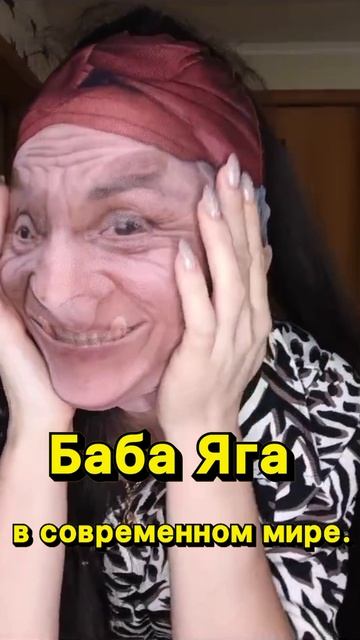 Ягуся🥰