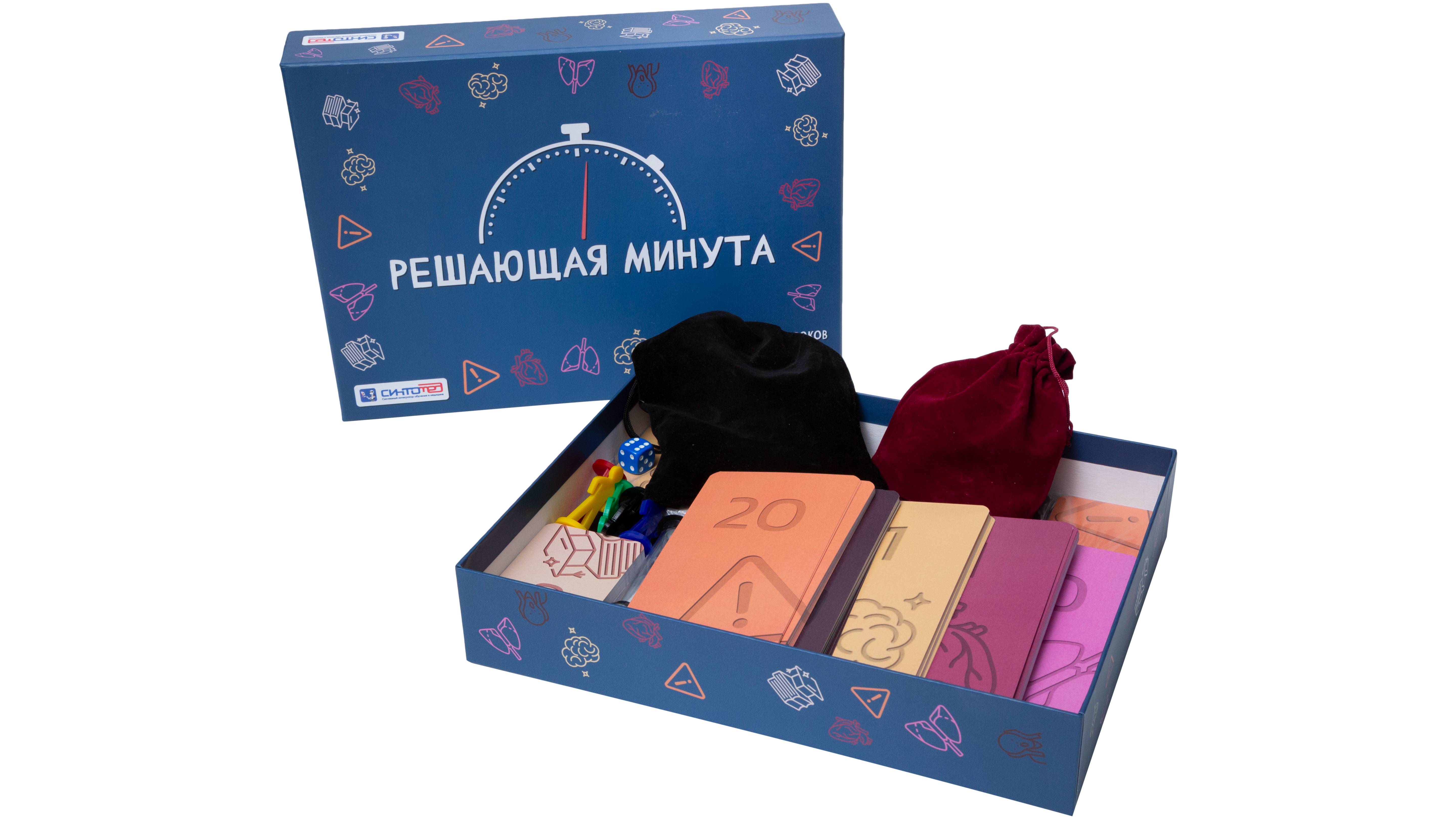 Настольная игра по первой помощи "Решающая минута"