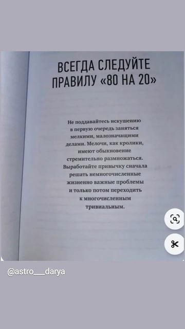 Аффирмация дня 
#аффирмации #убеждения #аффирмациянакаждыйдень #аффирмациядня #благодарность