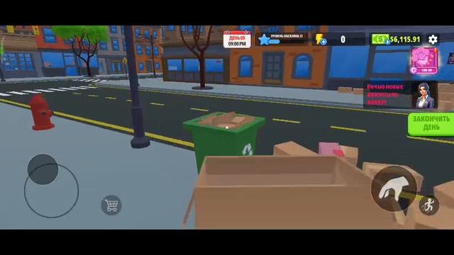 Supermarket simulator