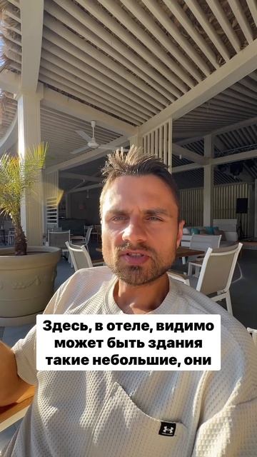 Странная особенность египетских отелей...