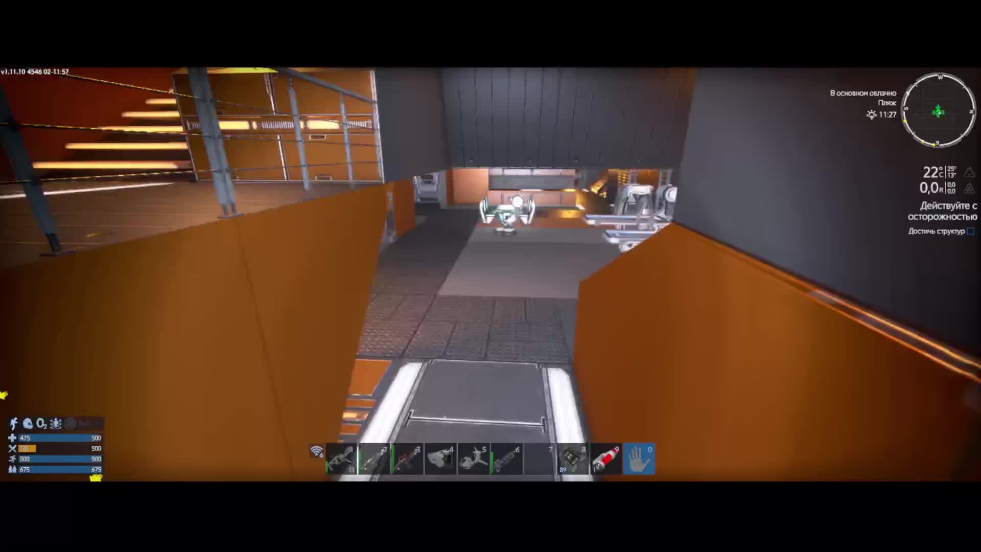 Empyrion - Galactic Survival: космический поток (reforged eden 2).
