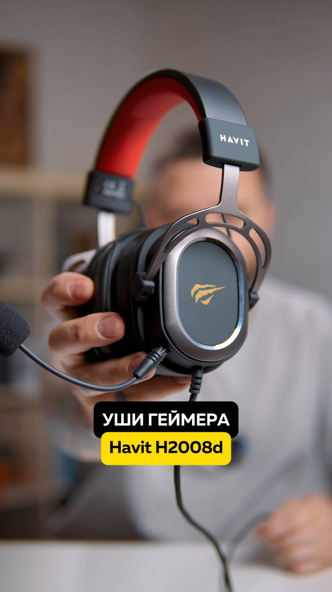 donk рыдает в сторонке ! Геймерские наушники Havit H2008d