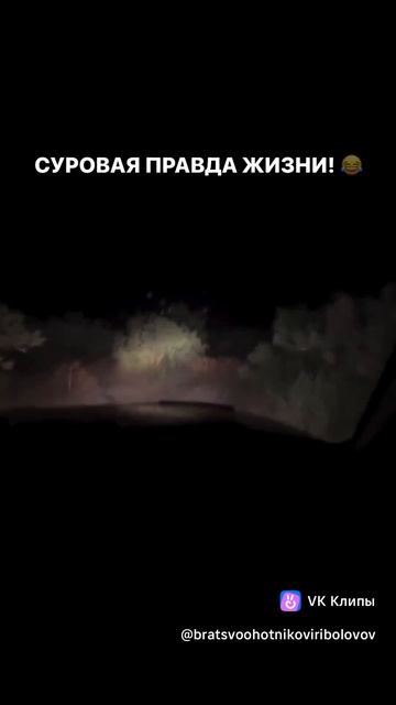 случай из жизни 😄