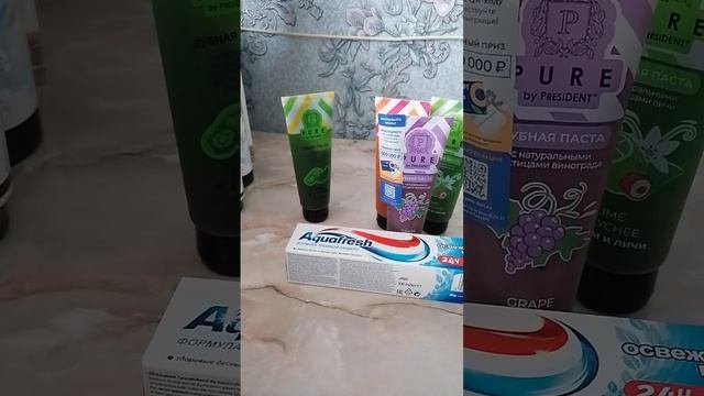 запасы. зубные пасты