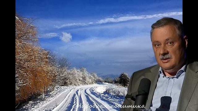 Дмитрий Евстафьев. Теперь ясно, почему ЕМУ так необходимо выйти из него..