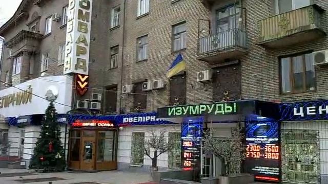 ЮВЕЛИРНЫЙ ЦЕНТР DEMOS В ЗАПОРОЖЬЕ (09.01.2012)