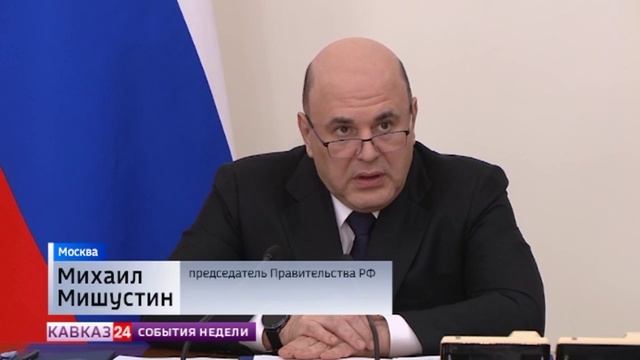 Сделать Северный Кавказ привлекательным для инвестиций