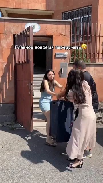 Передумала.