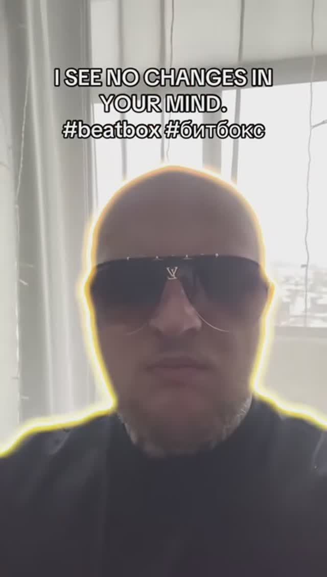 I SEE NO CHANGES IN YOUR MIND. #битбокс #beatbox