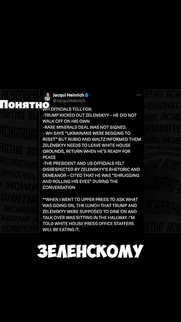 ЧТО БУДЕТ СО СДЕЛКОЙ ПО УКРАИНЕ