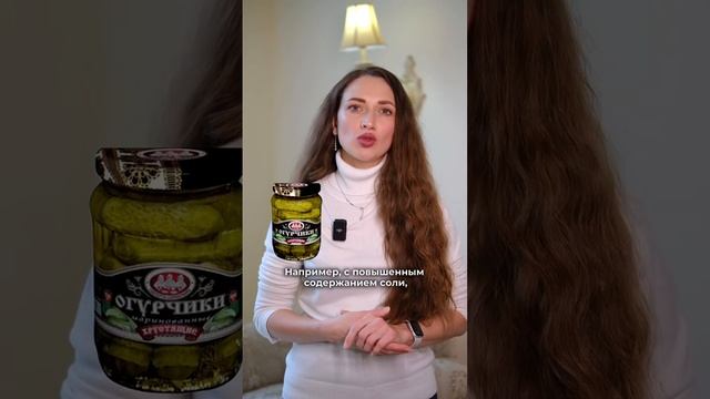 «Причины отеков»