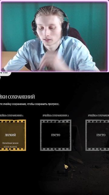 В MAFIA 1 И 2 ТАКИЕ ЖЕ СОХРАНЕНИЯ,КАК В AMNESIA THE BUNKER #shorts