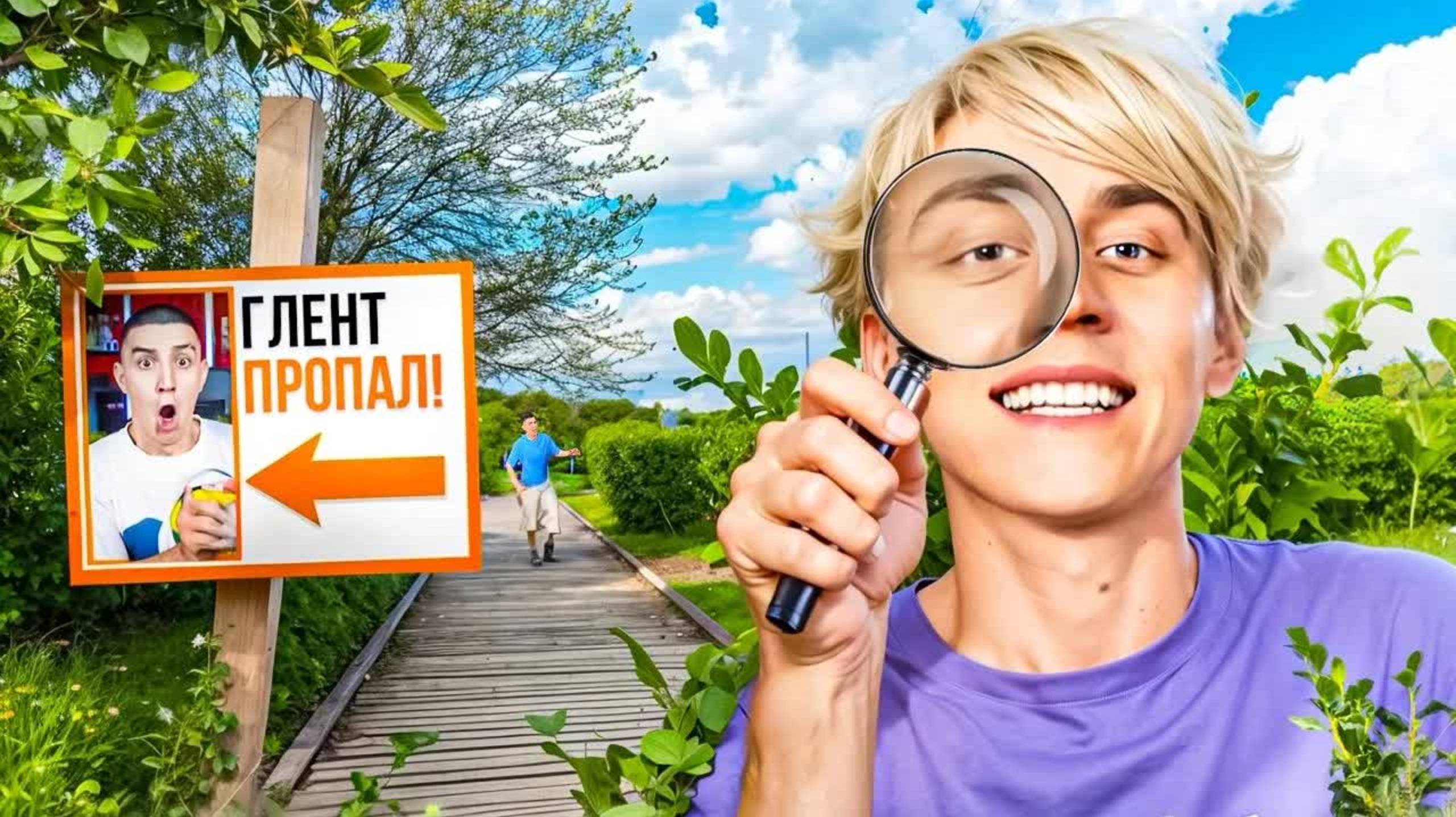 Куда пропал ГЛЕНТ ? ОН УШЕЛ с А4 и ГДЕ ОН СЕЙЧАС !