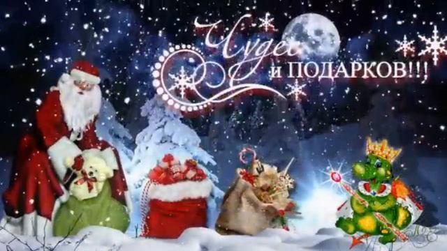 С новым 2024 годом!