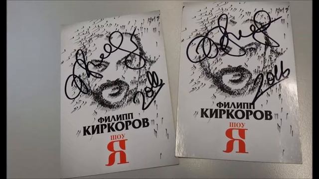 Интервью Филиппа Киркорова 21.10.16. в Германии. Радио Kartina.tv