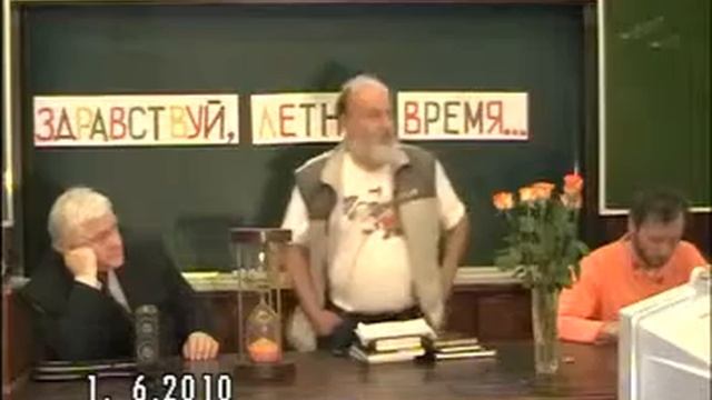 Этика в российской науке. Наука и лженаука (Общая дискуссия)