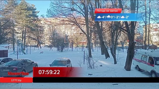 08:00, Вс, 2 марта