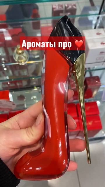 #красота #парфюмлюкс #парфюм