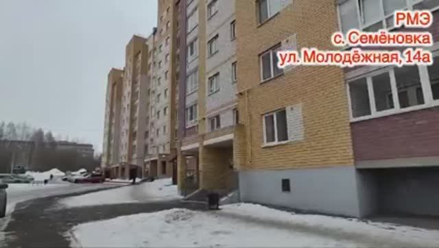Молодежная 14 а