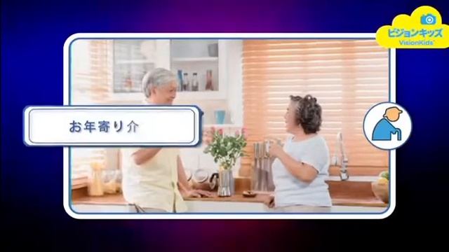 Visionkids Smart Cloud IP Camera 智能視頻嬰兒監視器