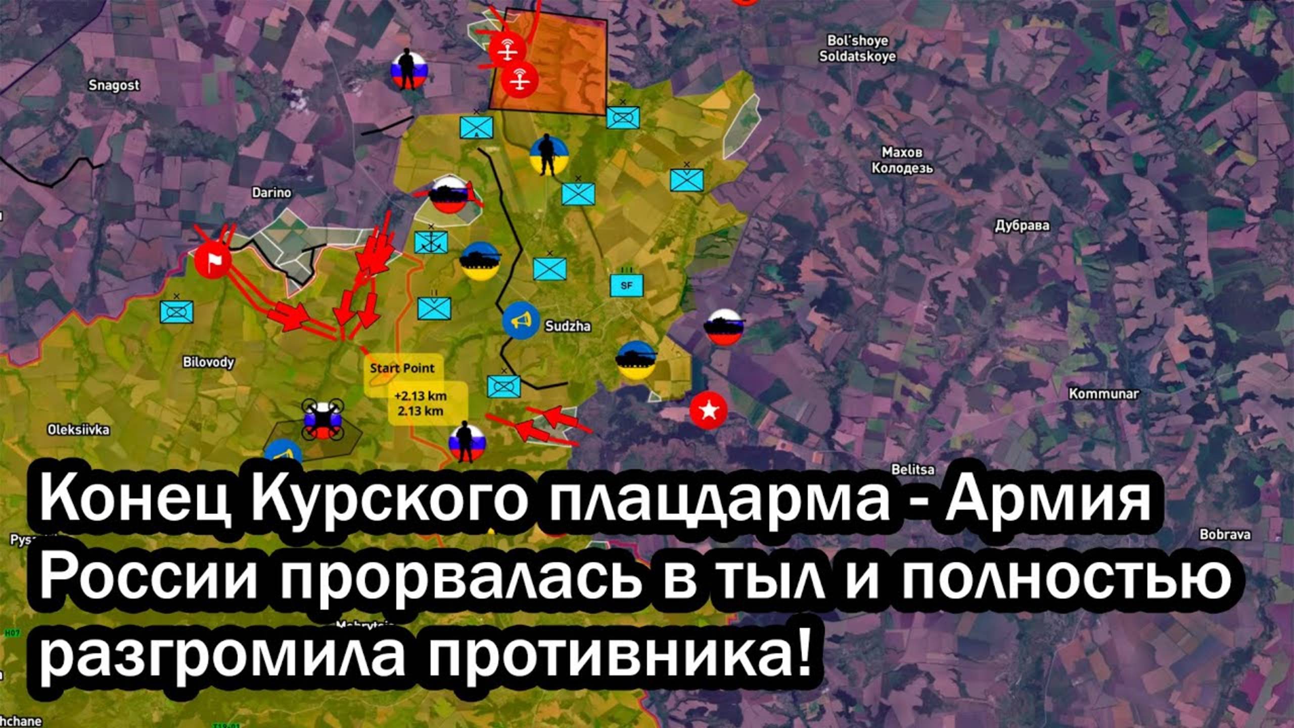 Конец Курского плацдарма - Армия России прорвалась в тыл и полностью разгромила противника!