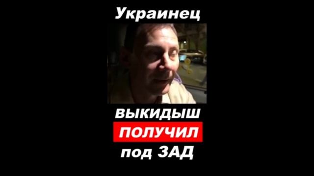 Украинские блогеры о скандале в Белом доме