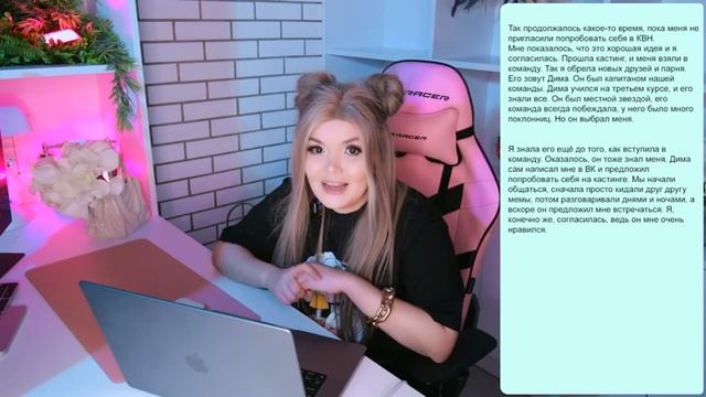 моя лучшая подруга предала
