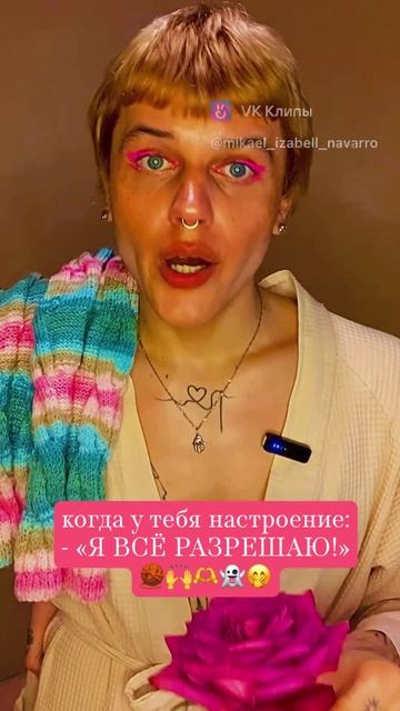 МЕМКА №14🩷 выпуск 32/24🧶