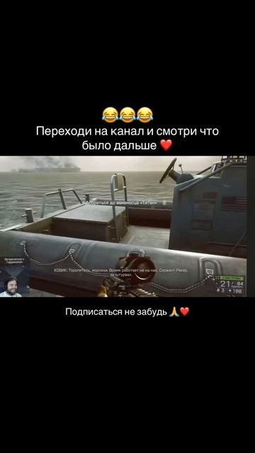 #игры #прохождение #симуляторы #угар #смешно #приколы #юмор #games #battelfield