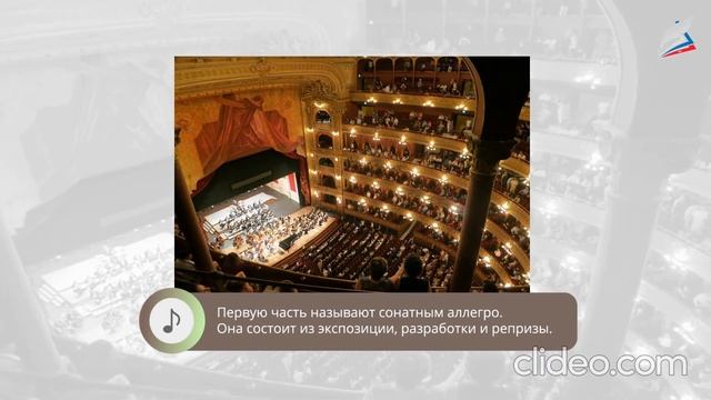 Симфония №40  В.А.Моцарт