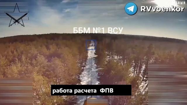 ‼️🇷🇺🔥Бои на Брянском направлении: армия России разносит технику и пехоту ВСУ у границы !!!