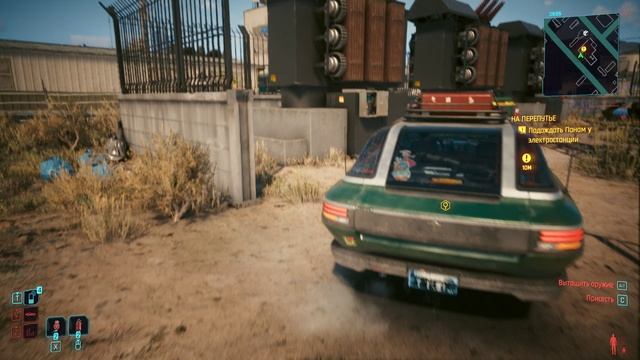 Cyberpunk 2077 (Прохождение 25)