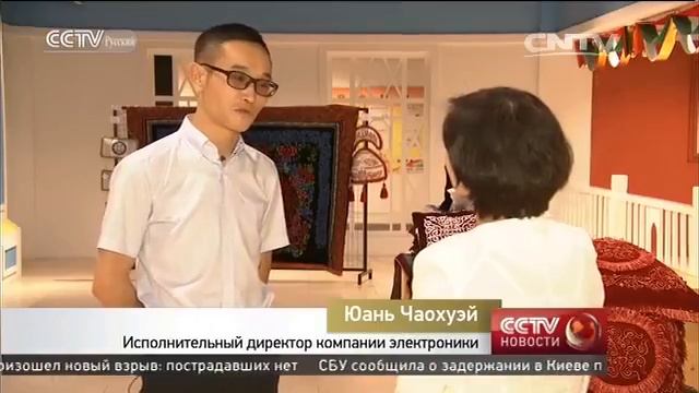 Возможности Шелкового пути