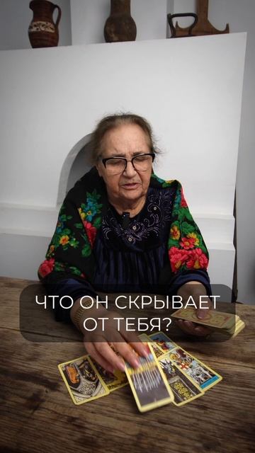 Предсказание для тебя !!!