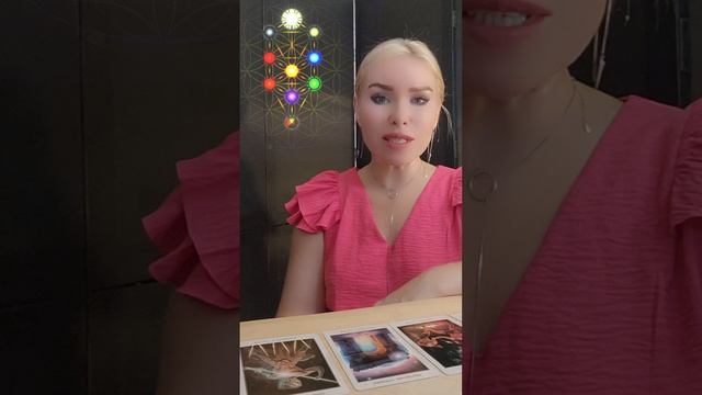 Оучение ТАРО