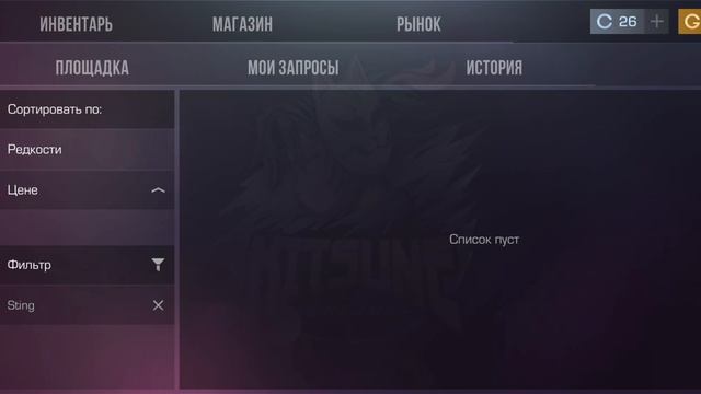 я стал жертвой скама чтобы показать как обманывают игрокоа