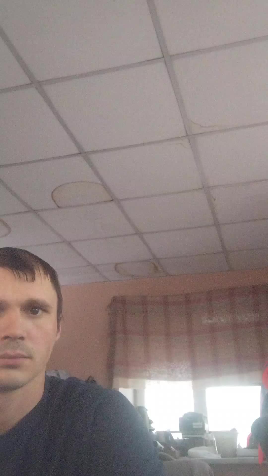 Стрим
