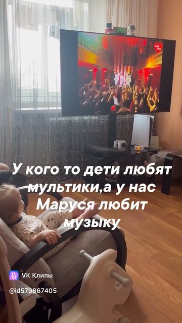 Дискотека авария