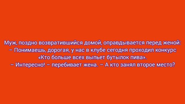 Смешные анекдоты. 3 сезон 02 серия 16+