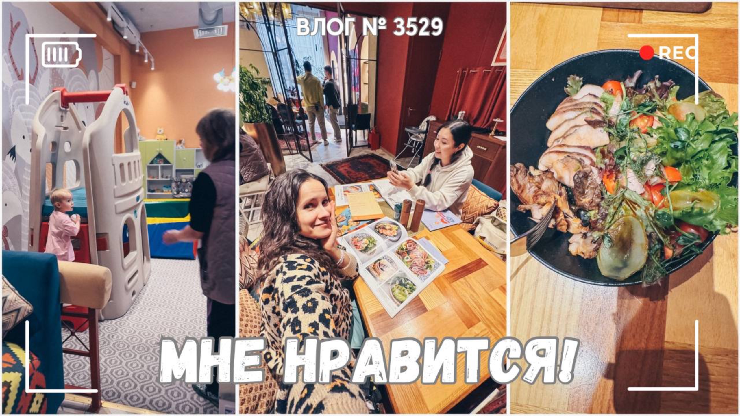ВЛОГ №3529: Такой декрет мне нравится! 01.03.25