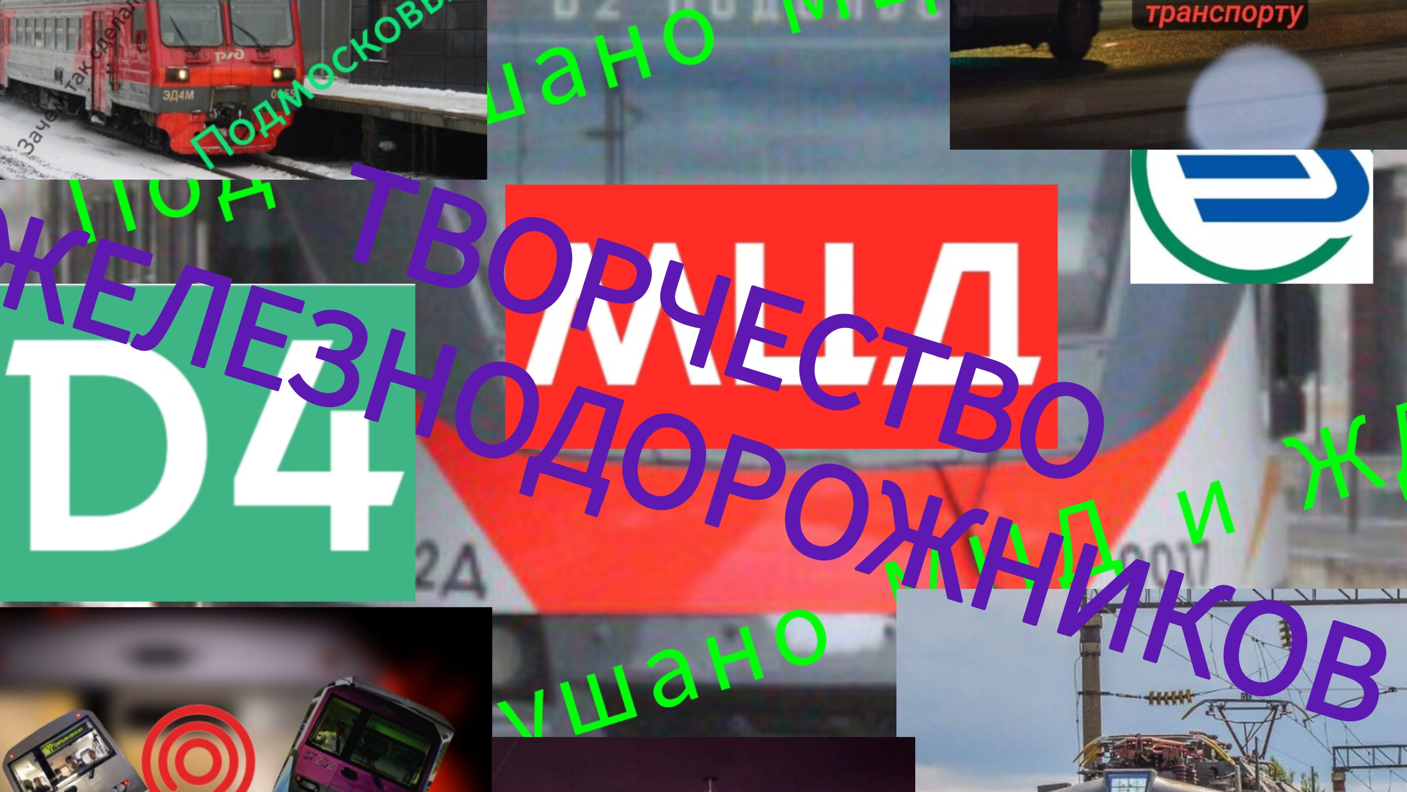 Стрим в честь создания канала на Rutube
