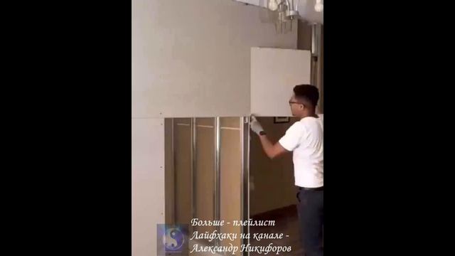 Лайфхак. Как зонировать комнату с помощью перегородок