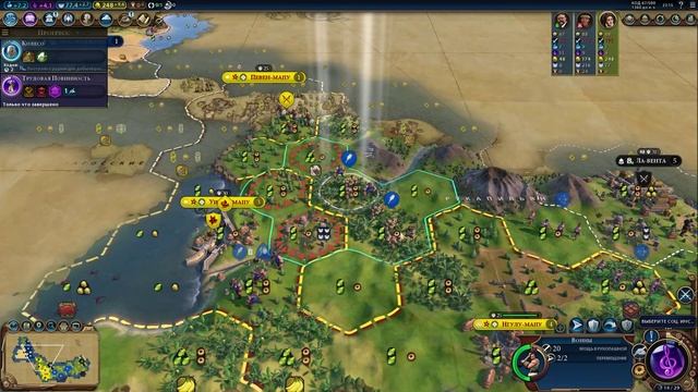 Sid Meier's Civilization VI №1 Франция