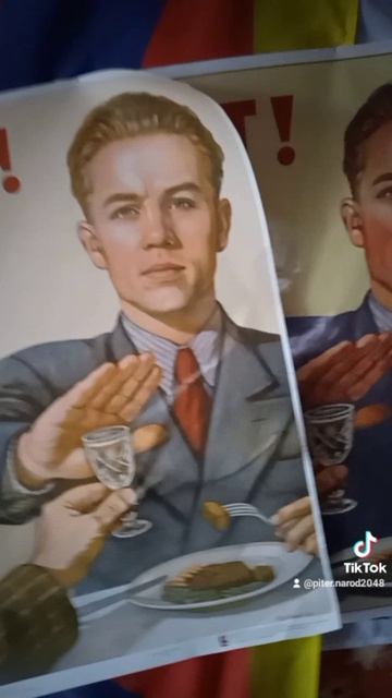 ЗОЖ. РОССИЯ БЕЗ ВОДКИ. В ПИТЕРЕ - НЕ ПИТЬ! УПОТРЕБЛЕНИЕ СПИРТНОГО ПОВЫШАЕТ РИСК ЗАБОЛЕВАНИЯ РАКОМ!
