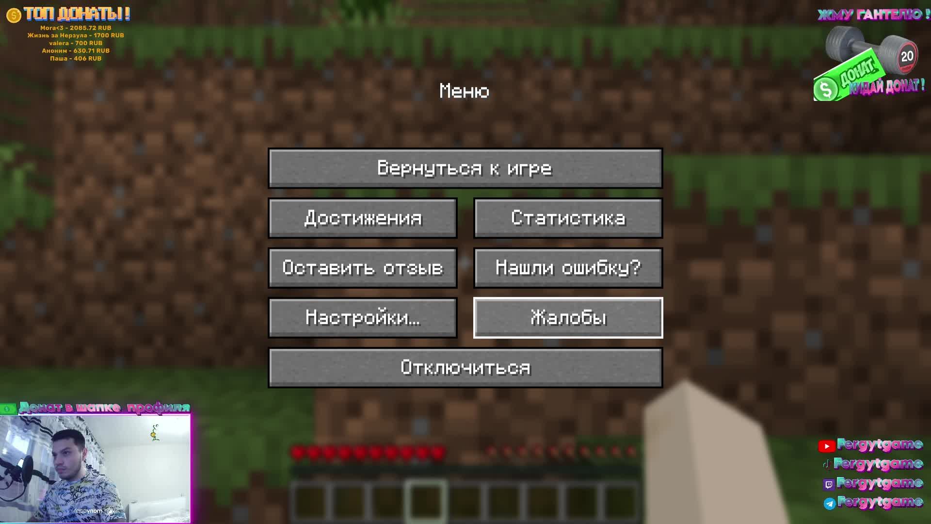 МАЙНКРАФТ➤ MINECRAFT◉ПОСТАВЬ ЛАЙК И РАКЕТКУ НА СТРИМ ПОЗЯЗЯ!