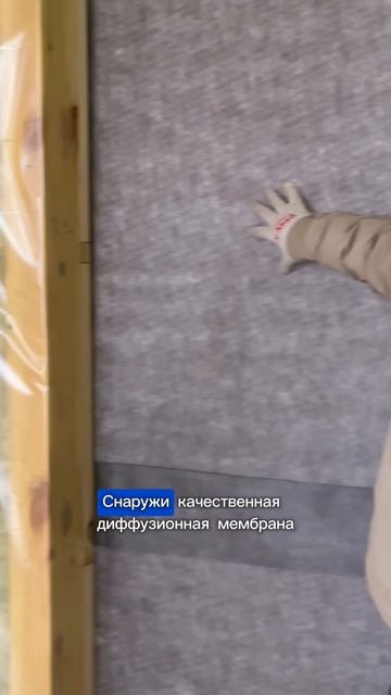 Пленки в каркасном доме ✅