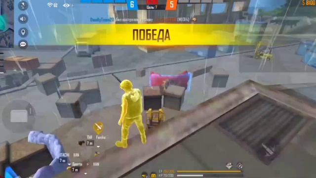 Токио, Франция, духи Dior 🎵 КРАСИВЫЙ МОНТАЖ 😍ХАЙЛАЙТ ФРИ ФАЕР😱Free Fire