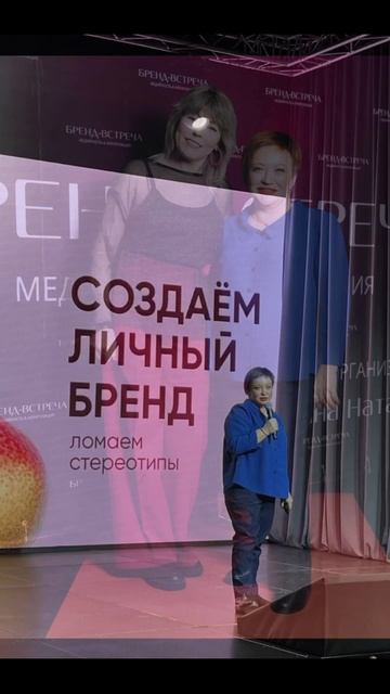 Бренд-встреча Медийность & монетизация #правильноепитание #зож #нутрициолог