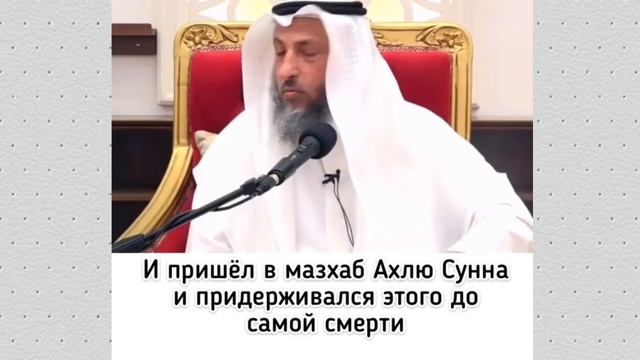 Аш’ариты -Ахлю Сунна